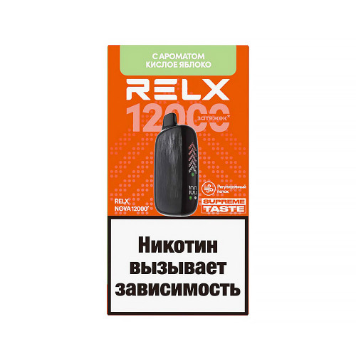 Электронная сигарета RELX-NOVA by WAKA 12000 затяжек - Кислое яблоко
