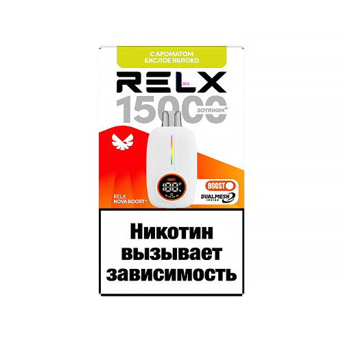 Электронная сигарета RELX-NOVA by WAKA 15000 затяжек - Кислое яблоко