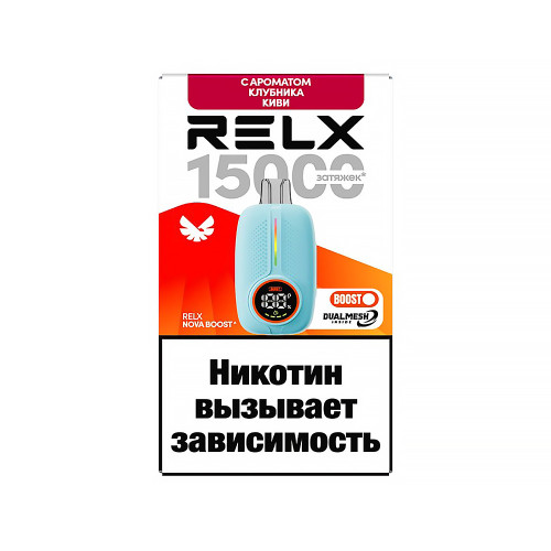 Электронная сигарета RELX-NOVA by WAKA 15000 затяжек - Клубника Киви