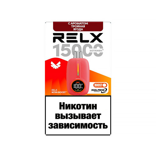 Электронная сигарета RELX-NOVA by WAKA 15000 затяжек - Тройная ягода