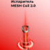Электронная сигарета Waka soFit FA 4000 затяжек - Арбуз
