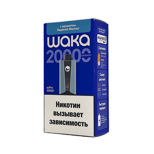 Электронная сигарета WAKA soPRO Hard extra 20000 затяжек - Ледяной ментол