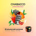 Смесь Chabacco Mix MEDIUM 40г - Итальянский Негрони ( Апельсин Вермут Биттер)