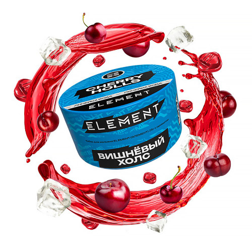 Табак Element Вода 25г - Cherry Holls (Вишневый холс)