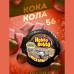 Жевательная резинка Hubba Bubba - Кола 56г