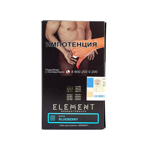 Табак Element Вода 40г - Blueberry (Черника)