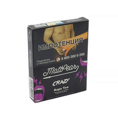 Табак Mattpear Crazy 30г - Rape tea (Виноградный чай)
