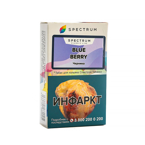 Табак Spectrum Classic line 40г - Blue berry (Черника)