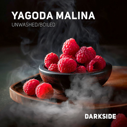 Табак Darkside Core 250г - Yagoda Malina (Малина)
