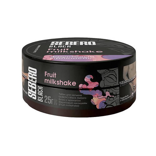 Табак Sebero Black 25г - Fruit milkshake (Фруктовый милкшейк)