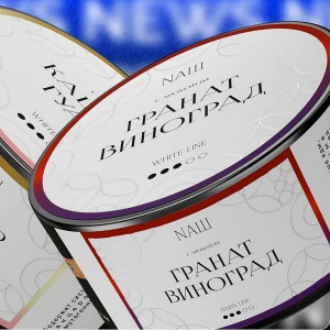 Табак NАШ WHITE (НАШ) 100г - Гранат Виноград