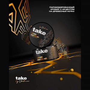 Табак Take 25г - Блэк Афгано (Парфюм)
