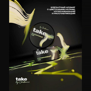 Табак Take 25г - Жасминовый чай