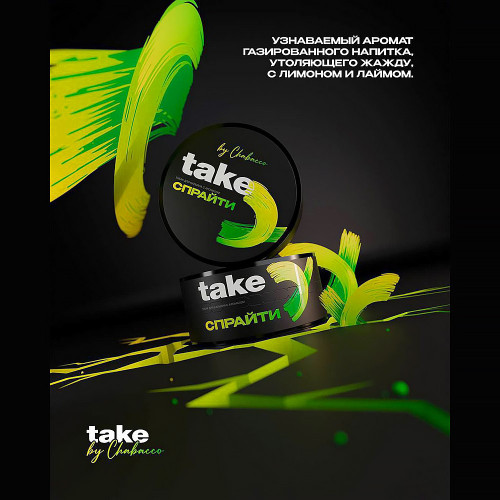 Табак Take 25г - Спрайти