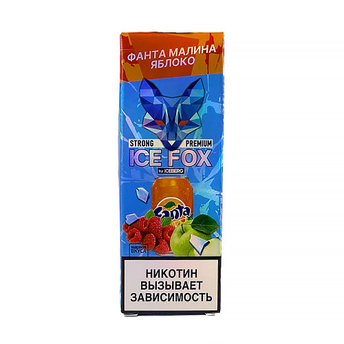 Жидкость ICE FOX & ICEBERG Premium Strong - Фанта Малина Яблоко 30мл 20мг