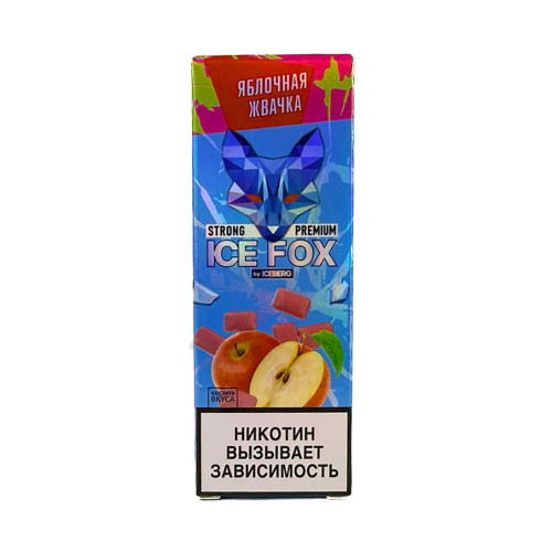 Жидкость ICE FOX & ICEBERG Premium Strong - Яблочная жвачка 30мл 20мг