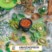 Табак Element Воздух 40г - Amazingreen (Киви Крыжовник)