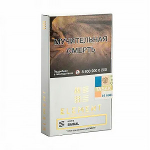 Табак Element Воздух 40г - Baikal (Байкал)