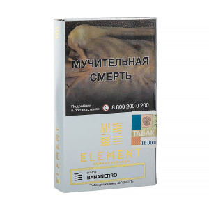 Табак Element Воздух 40г - Bananerro (Банан Лимон)