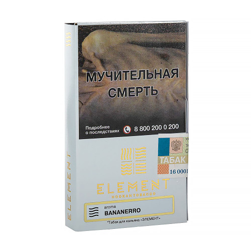 Табак Element Воздух 40г - Bananerro (Банан Лимон)