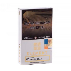 Табак Element Воздух 40г - Melon Holls (Дынный холс)