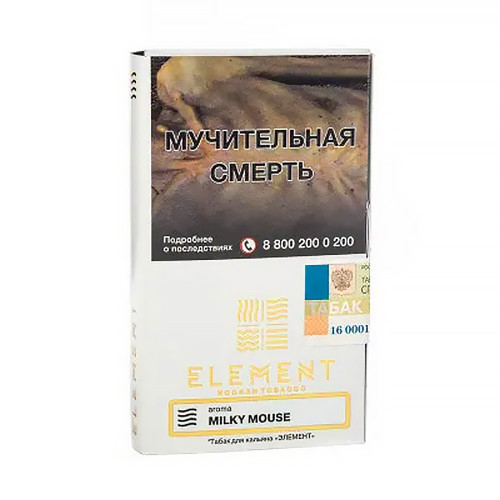 Табак Element Воздух 40г - Milky Mouse (Сгущенное молоко)