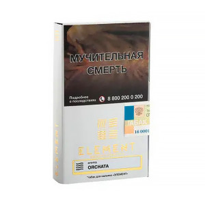Табак Element Воздух 40г - Orchata (Мексиканский напиток)