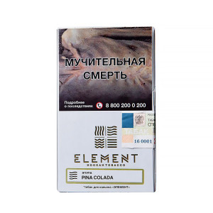 Табак Element Воздух 40г - Pina Colada (Пина колада)