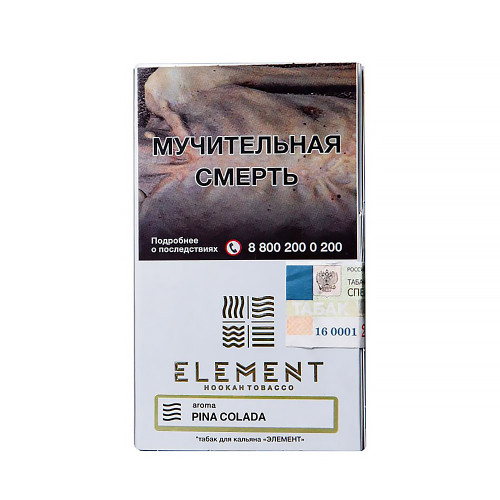 Табак Element Воздух 40г - Pina Colada (Пина колада)