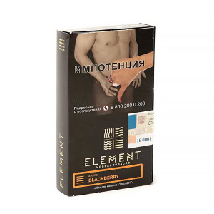 Табак Element Земля 40г - Blackberry (Ежевика)