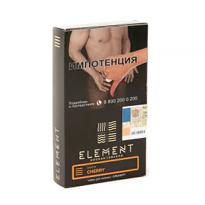 Табак Element Земля 40г - Cherry (Вишня)