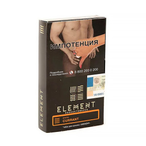 Табак Element Земля 40г - Currant (Смородина)