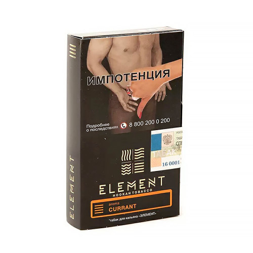 Табак Element Земля 40г - Currant (Смородина)