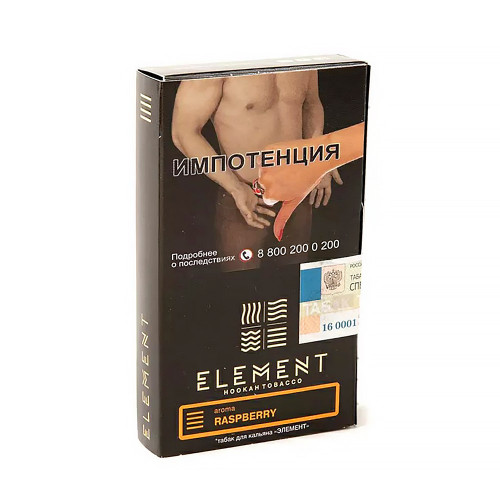 Табак Element Земля 40г - Raspberry (Малина)