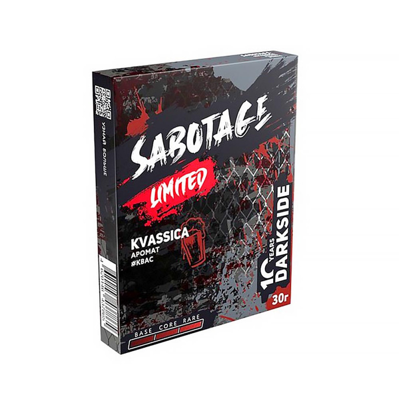 Табак Darkside SABOTAGE 30г - KVASSICA (Квас) (Лимитка)