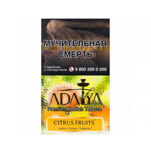 Табак Adalya 200г - Citrus Fruits (Лимон Апельсин Танжерин)