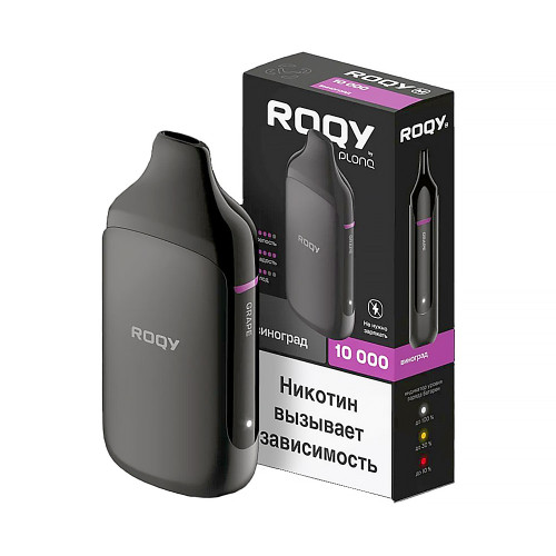 Электронная сигарета PLONQ ROQY M 10000 затяжек - Виноград