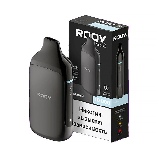 Электронная сигарета PLONQ ROQY M 10000 затяжек - Чистый