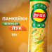Чипсы Lay s - Scallion pancake (Панкейки с зеленым луком) 90г