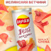 Чипсы Lay‘s Stax - Spanish ham (Испанский хамон) 90г
