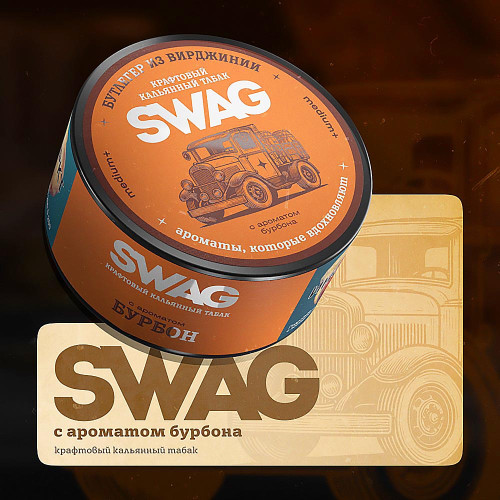 Табак SWAG 25г - Бурбон