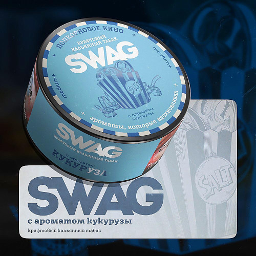 Табак SWAG 25г - Кукуруза