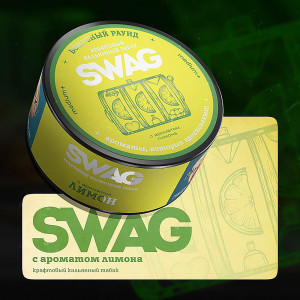 Табак SWAG 25г - Лимон