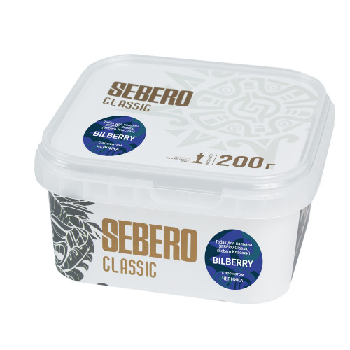 Табак Sebero Classic 200г - Bilberry (Черника)