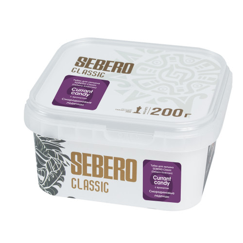 Табак Sebero Classic 200г - Currant candy (Смородиновые леденцы)