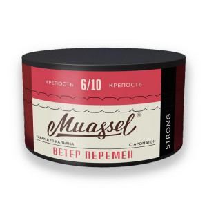 Табак Muassel Strong 200г - Ветер перемен (Арбуз Лед)
