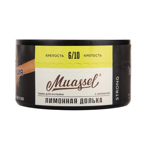 Табак Muassel Strong 200г - Лимонная долька
