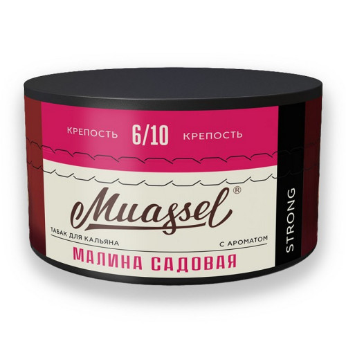 Табак Muassel Strong 200г - Малина садовая