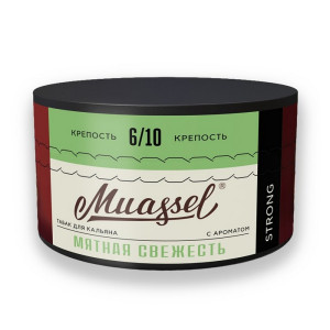Табак Muassel Strong 200г - Мятная свежесть