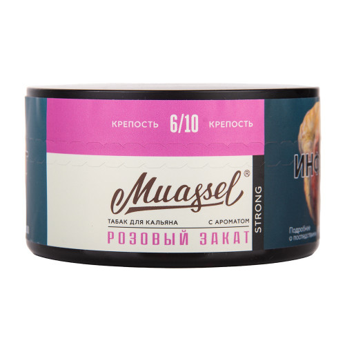 Табак Muassel Strong 200г - Розовый закат (Цветочно - ягодный)